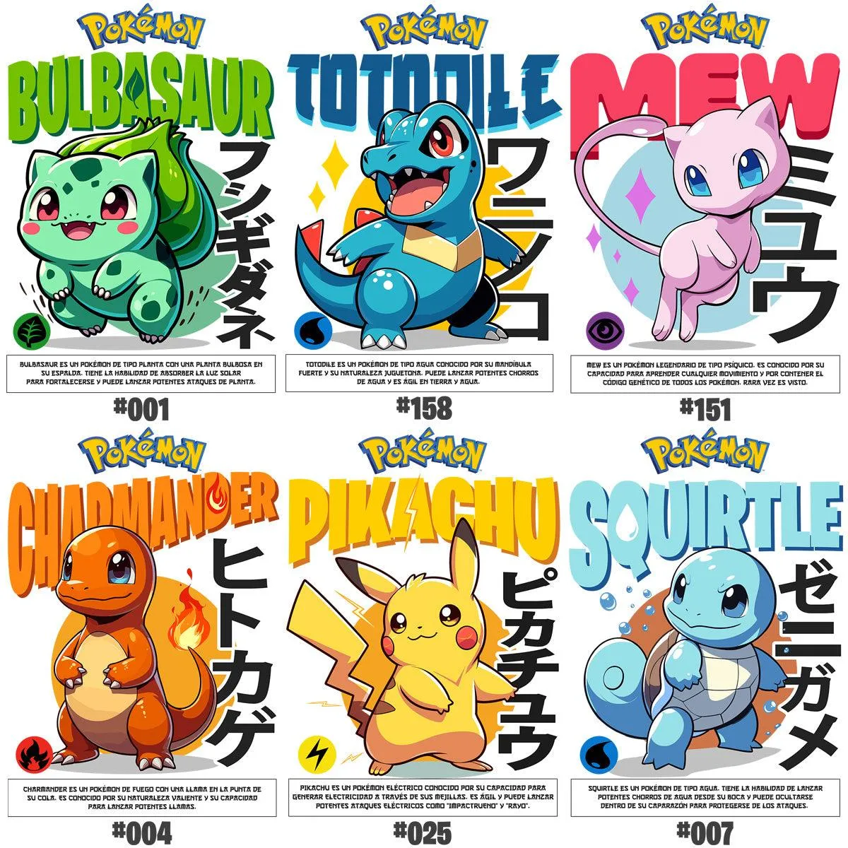 15 Poke Anime ball Streetwear Designs Bundle PNG PDF AI